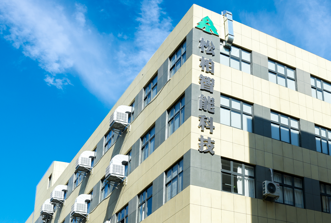 Compañía Tecnológica Songbai, Ltd.