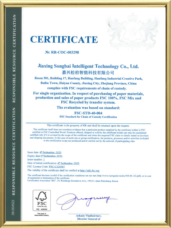 Compañía Tecnológica Songbai, Ltd.