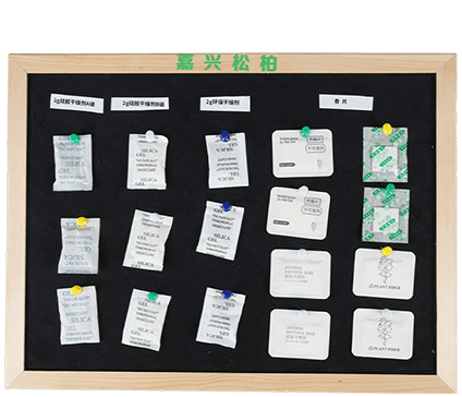 Compañía Tecnológica Songbai, Ltd.