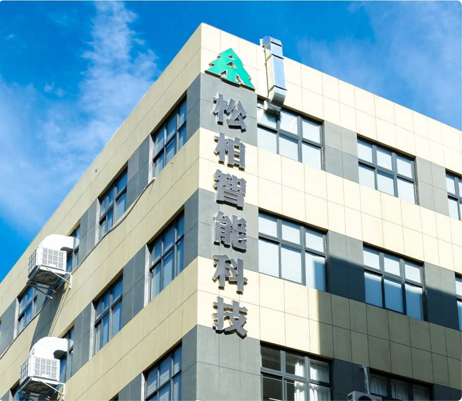 Compañía Tecnológica Songbai, Ltd.